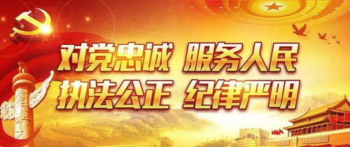事故快處紅山模式助力企業(yè)管理服務(wù)，精彩展示一睹為快