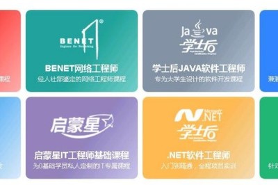 東莞軟件開發培訓高級版 賦能技術人才，引領產業升級