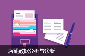 東莞虎門淘寶運(yùn)營(yíng)培訓(xùn)中心與辦公軟件、軟件開發(fā)培訓(xùn)全解析
