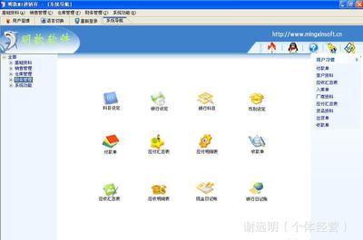 電子貿(mào)易公司進(jìn)銷存系統(tǒng) 東莞軟件開發(fā)，一次購(gòu)買終身使用