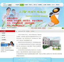東莞商恩信息科技 專業(yè)營銷型網(wǎng)站建設(shè)與軟件開發(fā)服務(wù)商